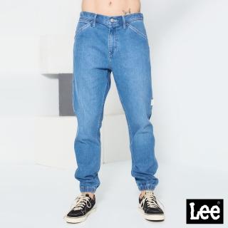 【Lee 官方旗艦】男裝 牛仔褲 / 隨意自在 縮口褲 淺藍洗水(LL210056BHK)