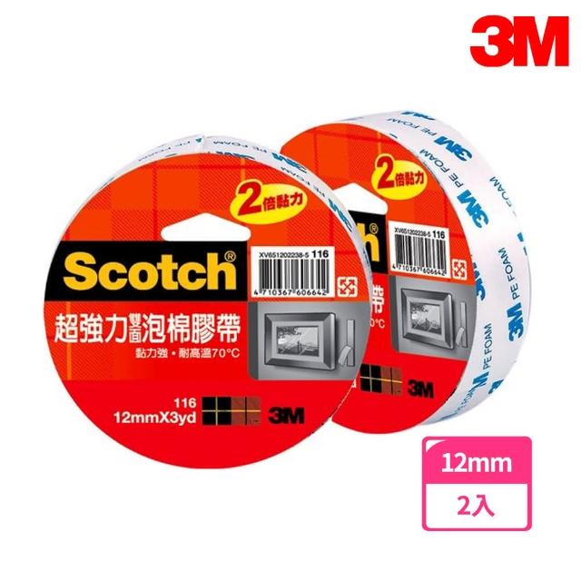 【3M】116 Scotch超強力雙面泡棉膠帶 12mmx3yd(2入1包)