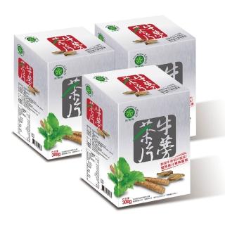 【笑蒡隊】牛蒡茶片*3盒組(300g/盒)