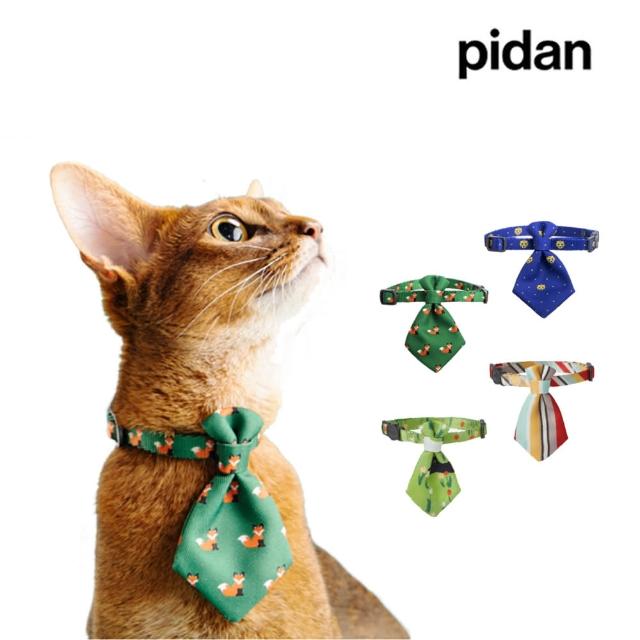 【pidan】貓咪領帶 多款可選 我帥我驕傲 時尚不容置疑(貓奴們在外打拼 賺罐罐 貓大人當老闆 需要領帶)