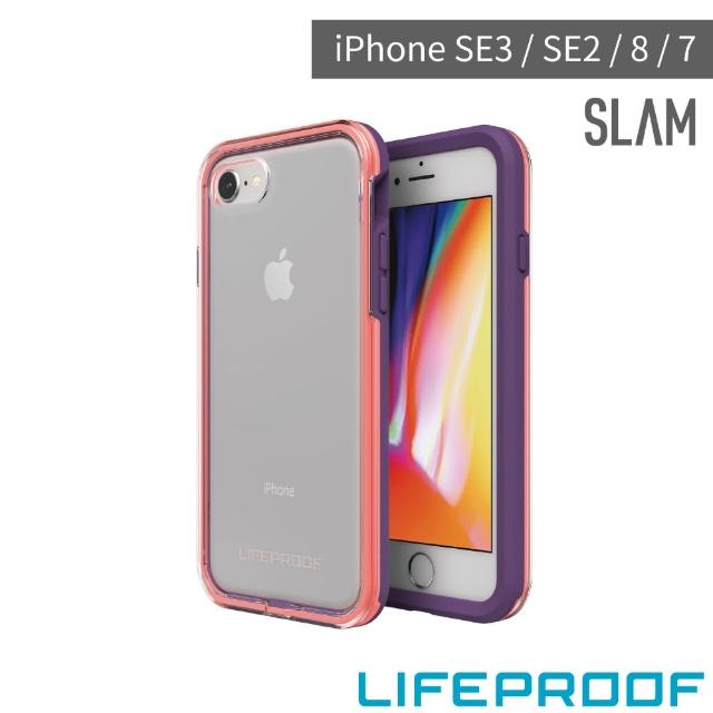 【LifeProof】iPhone SE3 / SE2 / 8 / 7 4.7吋 SLAM 防摔保護殼(紫/粉)