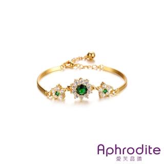 【Aphrodite 愛芙晶鑽】優雅綠寶石花鑽造型華麗手鍊