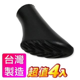 【Yenzch】健走杖專用鞋型腳墊 RM-10630(4入)