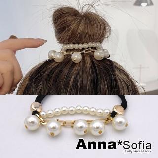 【AnnaSofia】彈性髮束髮圈髮飾髮繩-氣質金鏈珠彩 現貨(雙層鏈系)