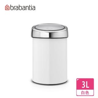 【Brabantia】白色按壓式垃圾桶-3L
