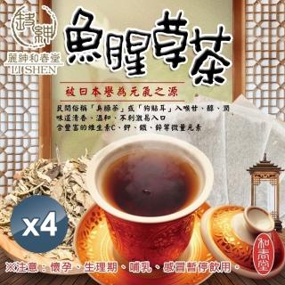 【和春堂】日本暢銷商品魚腥草茶x4袋(4gx10入/袋)