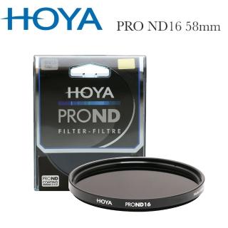 【HOYA】Pro ND 58mm ND16 減光鏡(減4格)