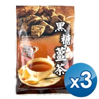 【綠的宣言】黑糖薑茶250公克X3包