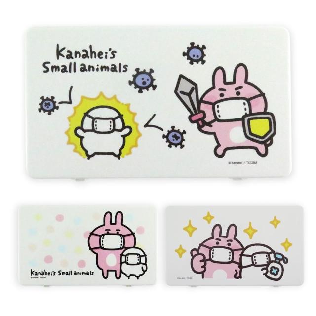 【卡娜赫拉】Kanahei卡娜赫拉小動物系列口罩收納盒_三入(Kanahei卡娜赫拉小動物)