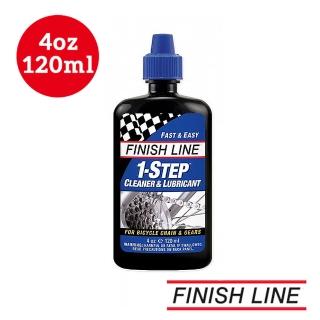 【FINISH LINE】1-Step 清潔/潤滑一次完成油 4oz/120ml 滴射頭(鏈條清潔/油品/單車清潔/自行車/單車潤滑)