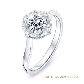 【King Star】一克拉 Dcolor PT950鉑金台 鑽石戒指 星燦(3 Excellent極優 八心八箭)