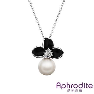 【Aphrodite 愛芙晶鑽】氣質花卉典雅珍珠項鍊(白金黑色)