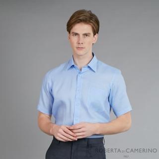 【ROBERTA 諾貝達】台灣製 進口素材 舒適涼爽 夏日精品短袖襯衫(水藍)
