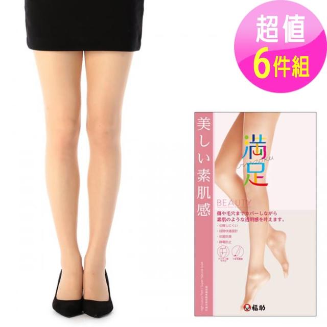 【日本福助】新滿足 不勾紗 美腿素肌感 防臭透膚絲襪(140-1801 x6)