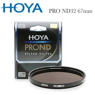 【HOYA】Pro ND 67mm ND32 減光鏡(減5格)