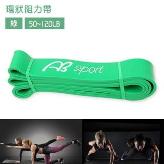 【ABsport】有氧運動 多功能瑜珈環狀彈力帶/拉力帶/彈力繩(健身阻力帶-綠色50-120LB)