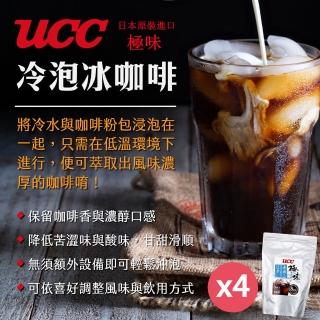 【UCC】即期品-日本極味甘甜香醇浸泡式冷泡冰咖啡80gx6入x4袋組(賞味期:2022/7/13)