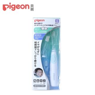 【Pigeon貝親 官方直營】寶寶專用電動牙刷