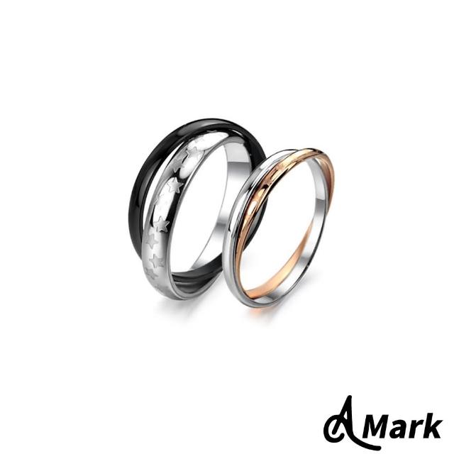 【A MARK】星星相印雙環造型戒指
