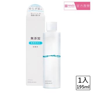 【MEISHOKU 明色】平衡修護化妝水(195mL 日本製 敏感肌 無添加)