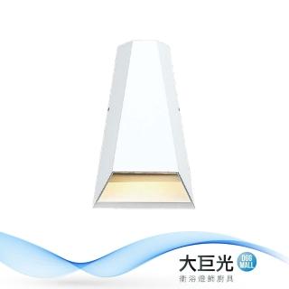【大巨光】簡約風-LED 6W壁燈-小(MF-5084)