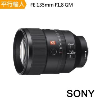 【SONY 索尼】SONY FE 135mm F1.8 GM 定焦鏡頭(平行輸入)