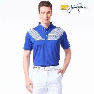 【Jack Nicklaus 金熊】GOLF男款吸濕排汗POLO衫/高爾夫球衫(藍色)
