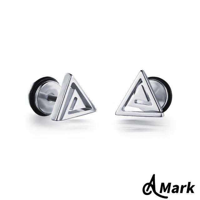 【A MARK】個性三角螺旋箭頭造型316L鈦鋼耳釘(單只)