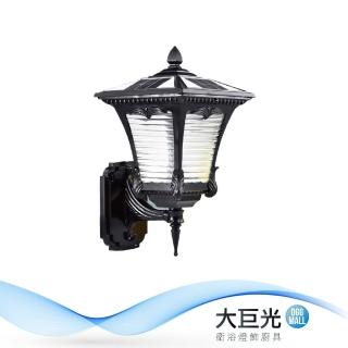 【大巨光】古典風-LED 3W單燈壁燈-中(MF-4823)