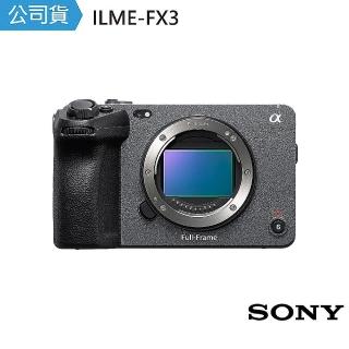 【SONY 索尼】ILME-FX3 全片幅 Cinema Line 數位單眼相機(公司貨)