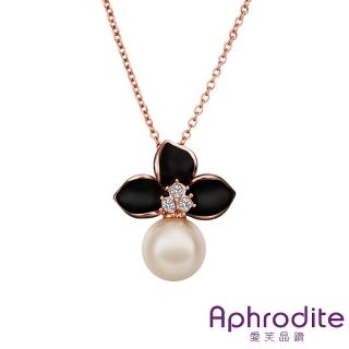 【Aphrodite 愛芙晶鑽】氣質花卉典雅珍珠項鍊(玫瑰金黑色)