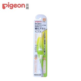 【Pigeon 貝親】寶寶專用電動牙刷刷頭(2入)