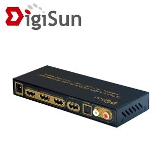 【DigiSun 得揚】AH231U 4K HDMI 2.0 三進一出切換器+音訊擷取器 SPDIF+R/L