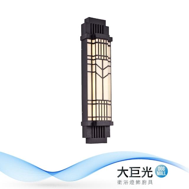 【大巨光】古典風-E27 3燈壁燈-大(MF-4893)