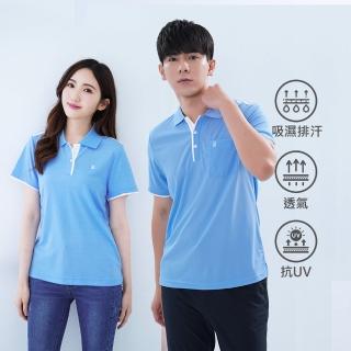 【遊遍天下】台灣製 男款 女款抗UV防曬涼感吸濕排汗機能POLO衫GS1004淺藍(M-5L)