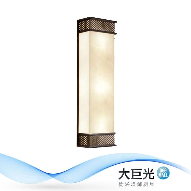 【大巨光】古典風-E27 3燈壁燈-中(MF-4923)