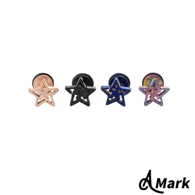 【A MARK】個性線條五角星造型316L鈦鋼耳釘耳環(單只)