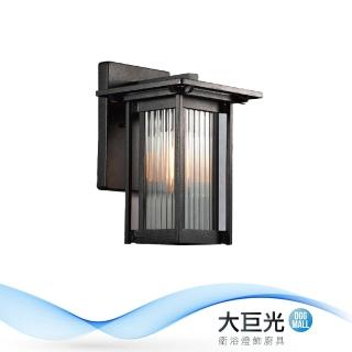 【大巨光】古典風-E27 單燈壁燈-小(MF-5005)