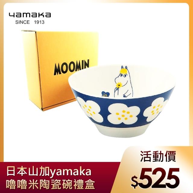 【yamaka】moomin嚕嚕米彩繪陶瓷碗禮盒1入組(MM034-312)