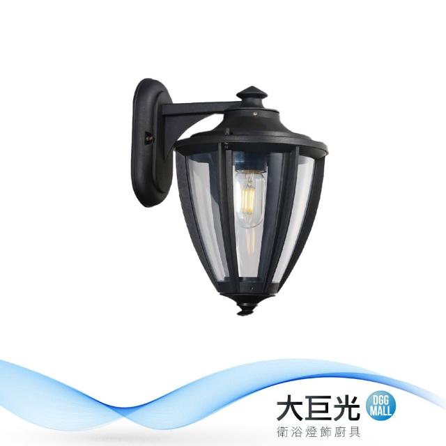 【大巨光】古典風-E27 單燈壁燈-小(MF-5004)