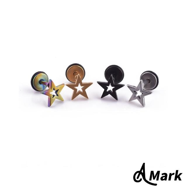 【A MARK】個性小星星線條造型316L鈦鋼耳釘耳環(單只)