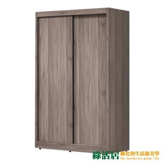 【綠活居】岡祖爾 時尚4尺推門衣櫃/收納櫃