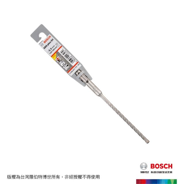 【BOSCH 博世】BOSCH SDS plus-5X 四溝四刃鎚鑽鑽頭(5.5x100x160mm)