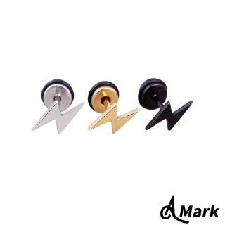 【A MARK】經典小閃電造型316L鈦鋼耳釘耳環(單只)