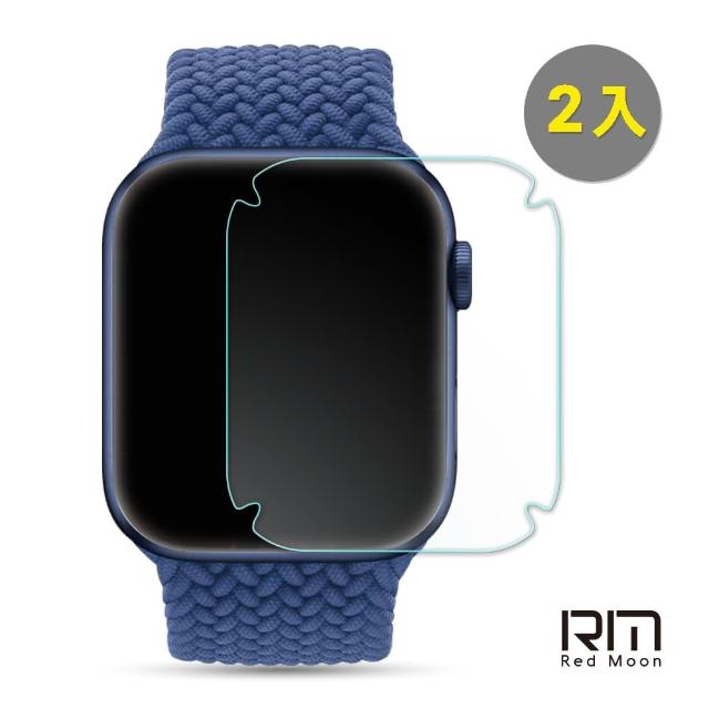 【RedMoon】Apple Watch SE/6/5/4/3/2/1 高清透明TPU水凝膜螢幕保護貼 2入(38/40/42/44mm)