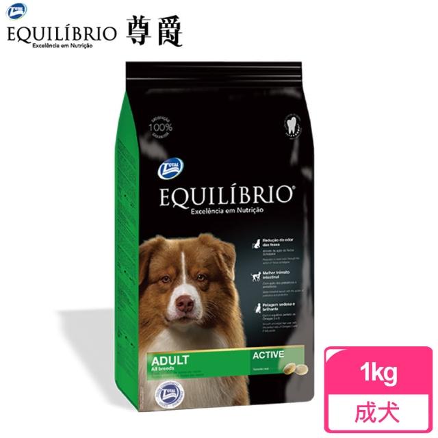 【EQUILIBRIO尊爵】成犬機能天然糧-1kg(TOTAL / EQ / 飼料)