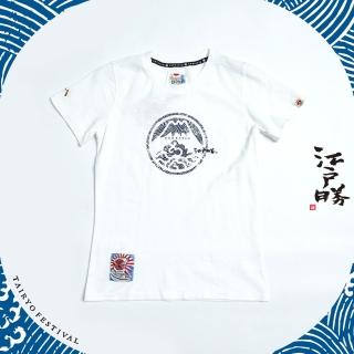 【EDWIN】江戶勝 女裝 大漁系列 基本LOGO短袖T恤(米白色)