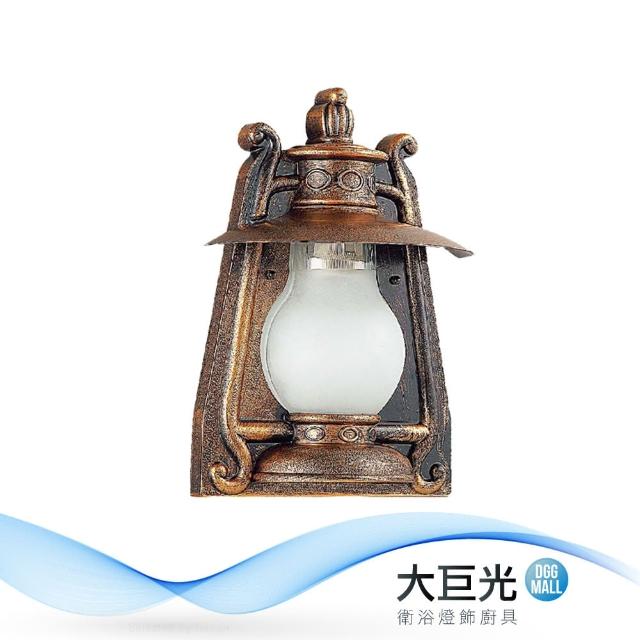 【大巨光】古典風-E27 單燈壁燈-小(MF-5026)