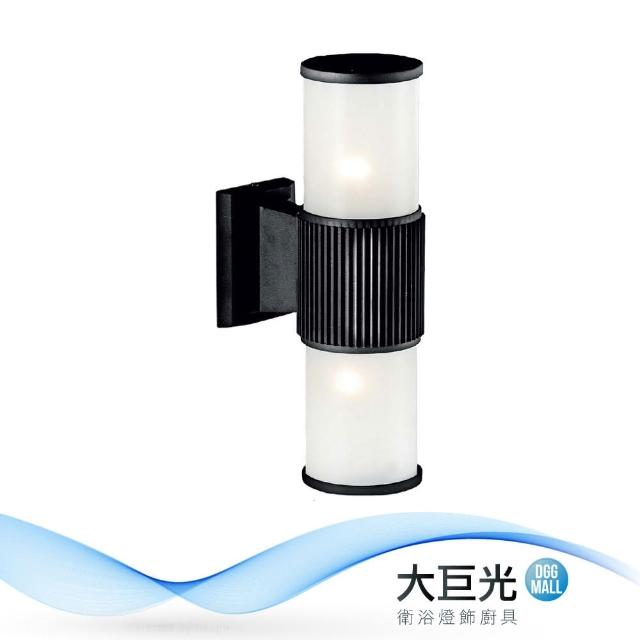 【大巨光】工業風-E27 雙燈壁燈-小(MF-5038)