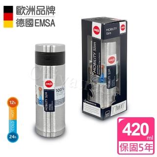 【德國EMSA】316不鏽鋼 隨行輕量保溫杯MOBILITY Slim(420ml原鋼色)(保溫瓶)